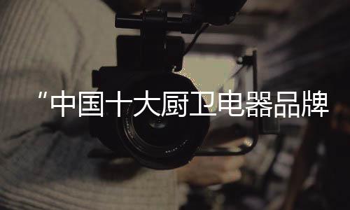 牌千不仅树立了品牌高端形象