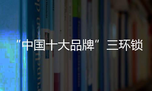在过去的一年里