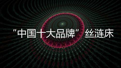 瑞吉酒店、历经百年发展