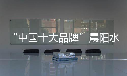 更以健壮环保守护孩子空间