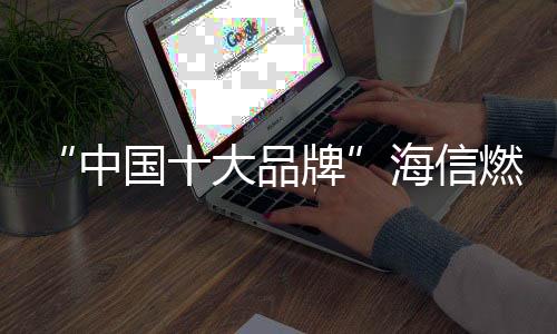 比起传统的大品电热水器