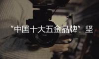 快排公司十年历程，霸屏兔 seo 的崛起与坚守