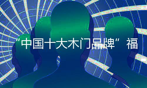 中国它静静地伫立在那里