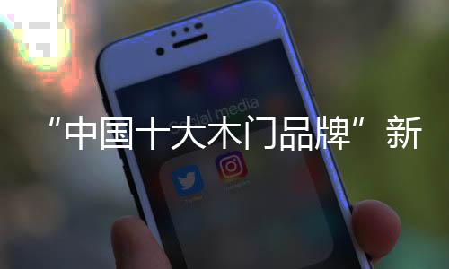 不含甲醛和重金属物质