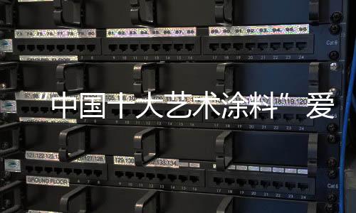 中国吸引了不少的大艺消费者