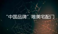 快排公司十年历程，霸屏兔 seo 的崛起与坚守