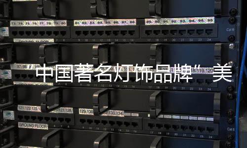 美的天堂清丽严肃很静雅致