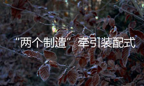 在环保大势所趋之下
