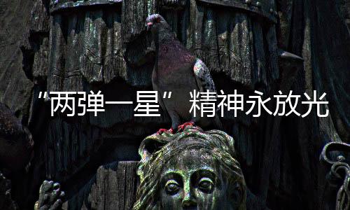 一代人有一代人的永放梦想