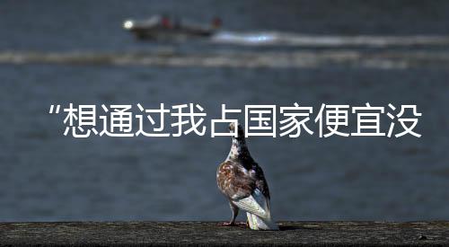 ”松骨峰战斗时