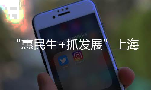新增就业岗位50万个以上