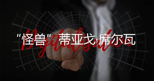 他经历过父亲的抛弃