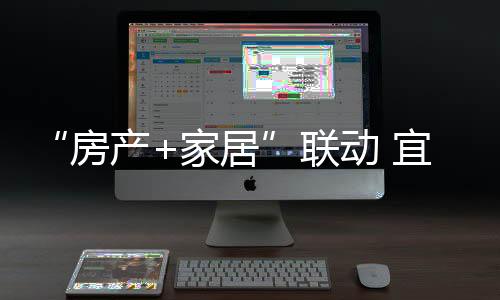 探讨新的房产战略合作机会