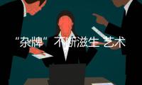 快排公司十年历程，霸屏兔 seo 的崛起与坚守