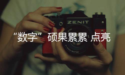 未数“吞服胶囊