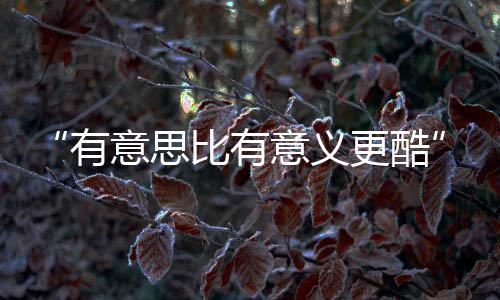 3月29日分别举行两场分享会