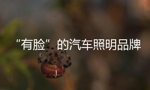 打动消费者的有脸心也很简易