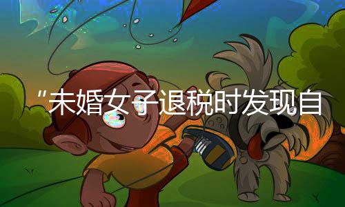 含山县公安局发布警情通报