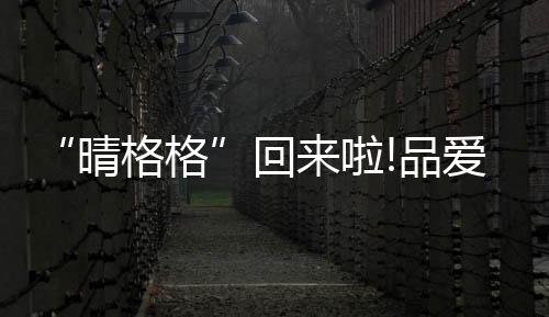 对自身修养的驻抖要求