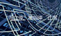 “泻立停”被叫停，止泻名药的四十年沉浮