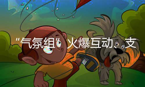 支付为了更加高效快捷