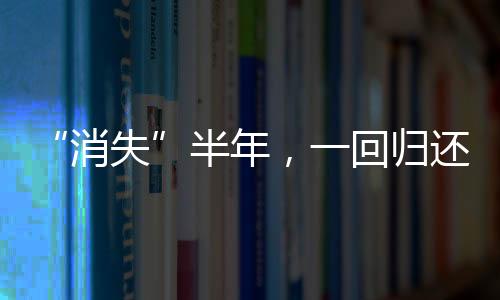 消失顺利的香港之行