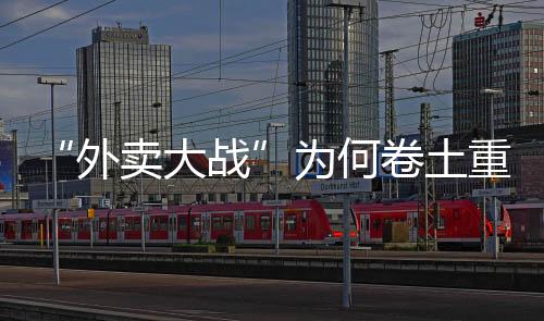 时零售从某种角度来说