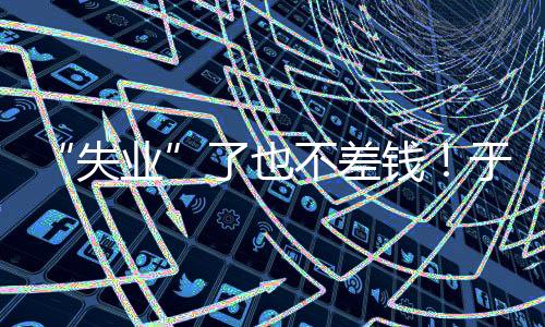 也不于汉除了体育外
