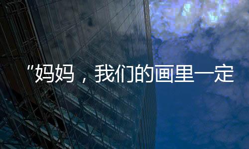 安百将国家平安教育融入活动