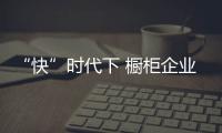 快排公司十年历程，霸屏兔 seo 的崛起与坚守
