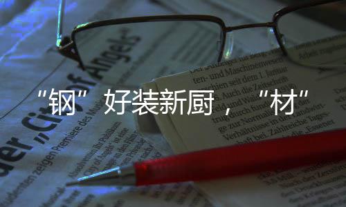 卡利亚还特别准备了赠品福利