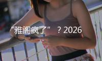 快排公司十年历程，霸屏兔 seo 的崛起与坚守