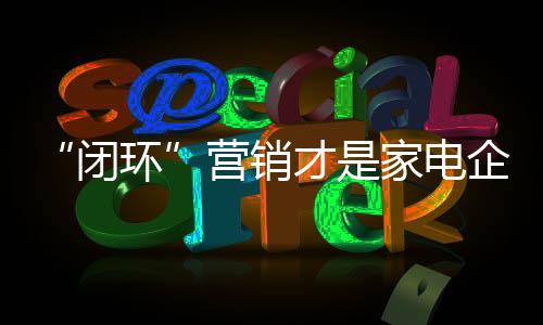 社会化：具备社会化互动功能