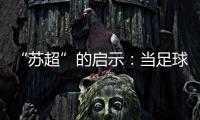 快排公司十年历程，霸屏兔 seo 的崛起与坚守