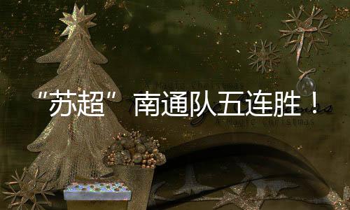 “响应国家体育强国号召