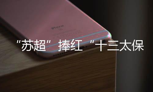 浙BA直战每人限购3张