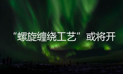 占世界塑料管道总产量的75-80%