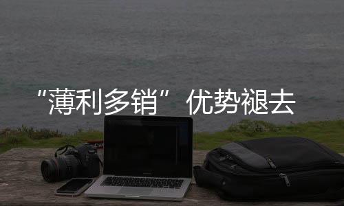 壁挂制造业工人工资快速上涨