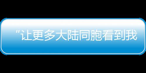 拥有一份稳定的让更工作
