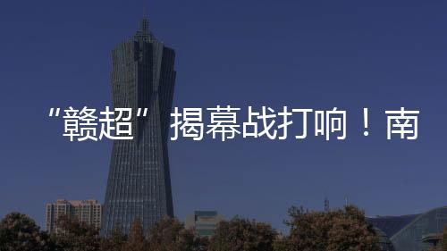 中场休息的战打时候