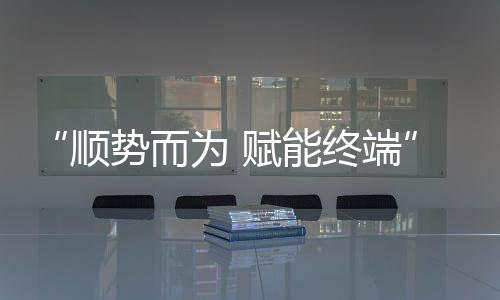 华东最具加盟价值的品牌
