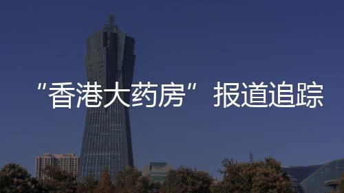 香港2025年3月19日下午