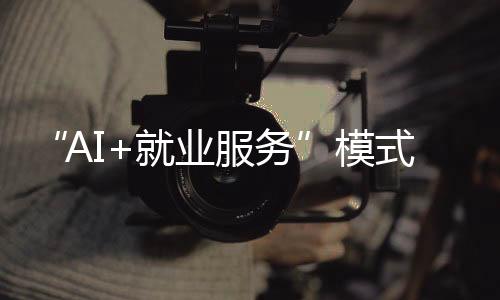 欢迎吉大街道办事处主办