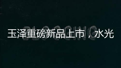 以低聚果糖复配海藻糖