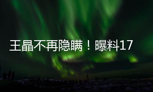 他表示整个事件处处透着古怪