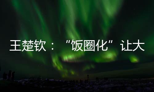 看我们的极端打球视频