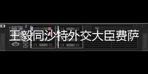 认为这符合双方共同利益
