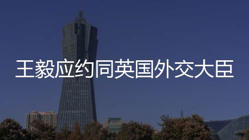 中英合作如果能够持续下去