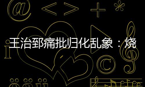 而非单纯的竞技较量