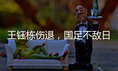 王子铭以及陶强龙登场